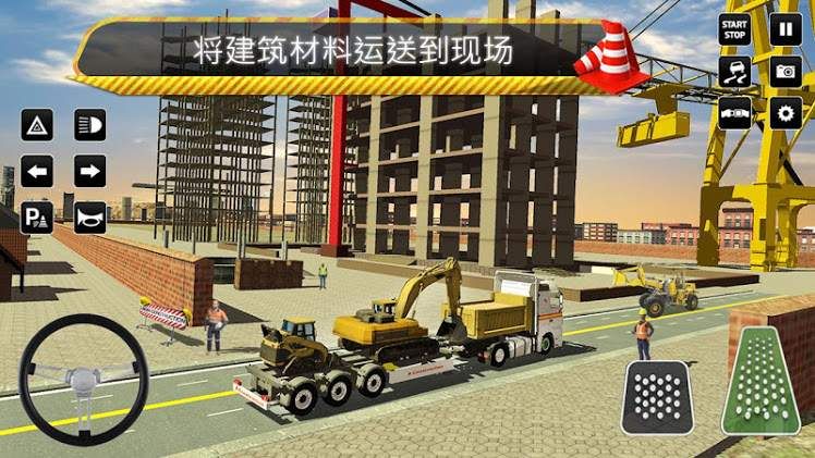 工地施工模擬器 v3.22 安卓版 2