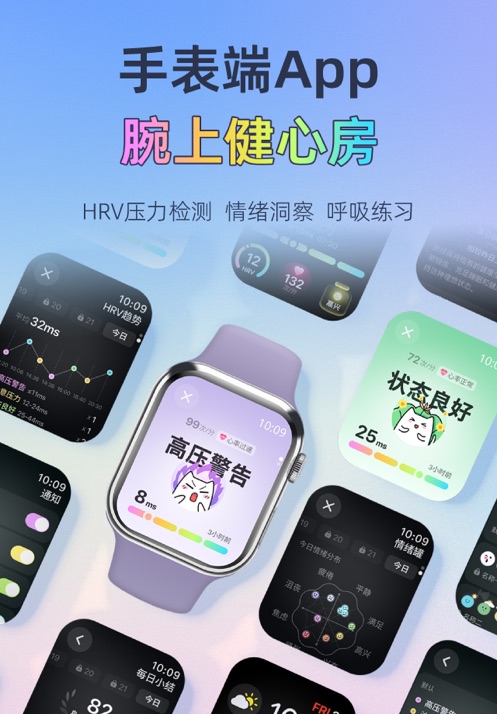 小睡珉app1