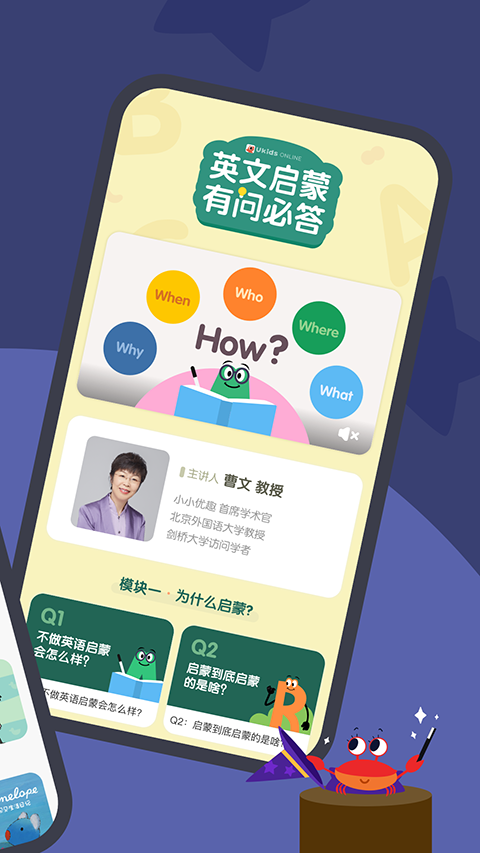 小小趣會(huì)員正式免費(fèi)版 v4.6.1 安卓版 2