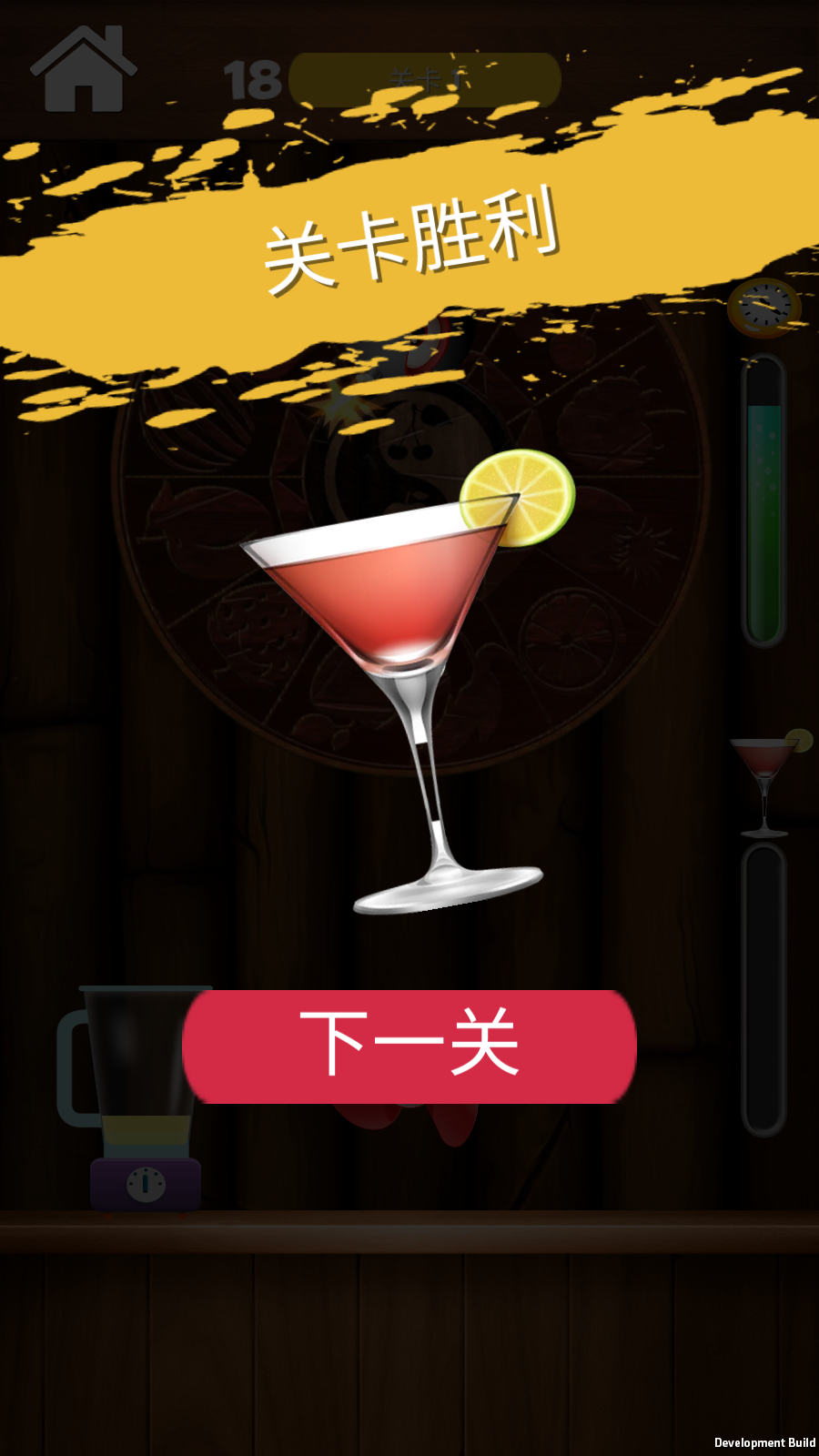 爆汁切水果游戲 v1 安卓版 2