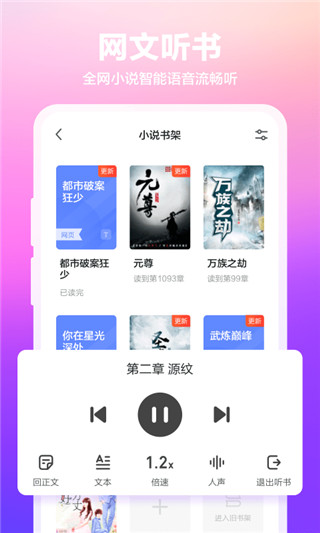 360瀏覽器手機版本 v10.1.6.140 安卓版 3