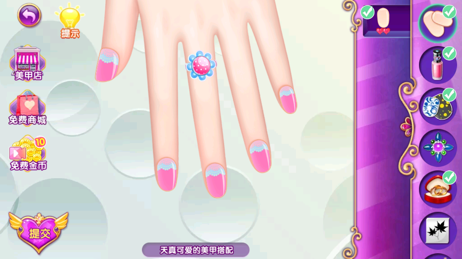 葉羅麗美甲夢(mèng)游戲 v2.4.9 安卓版 2