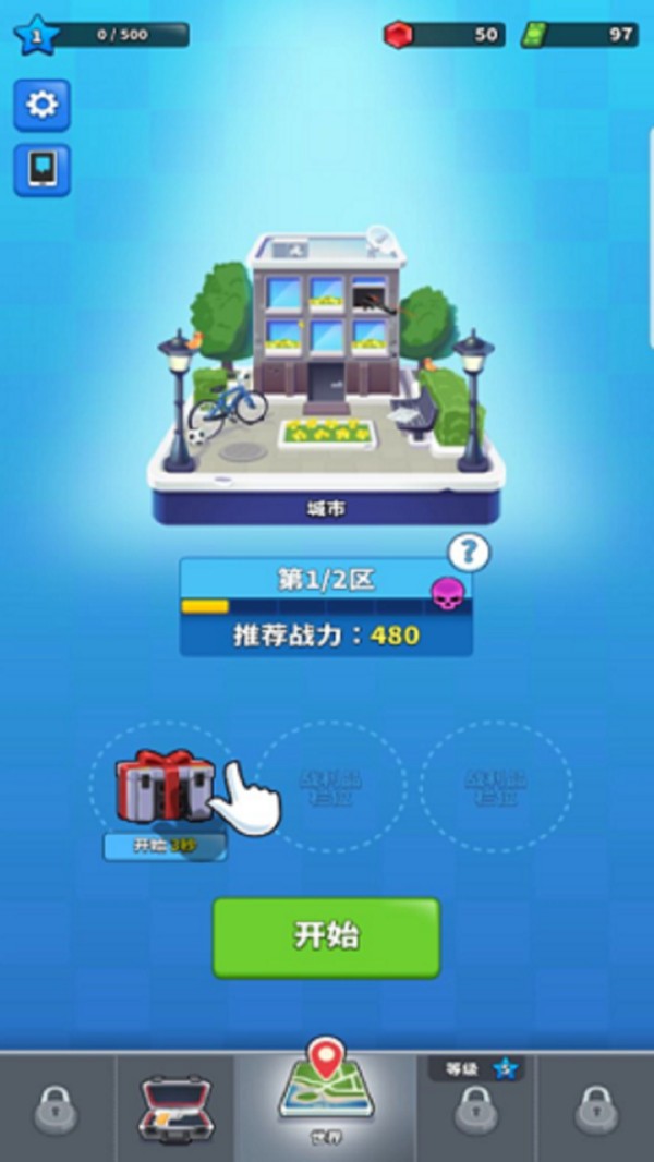 小兵別殺我游戲 v2.2.5 安卓版 3