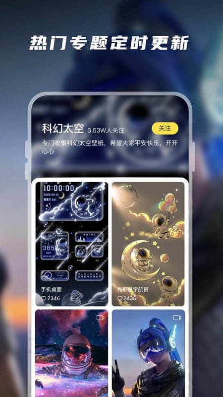 大眾動(dòng)態(tài)壁紙 v1.3.2 安卓版 0