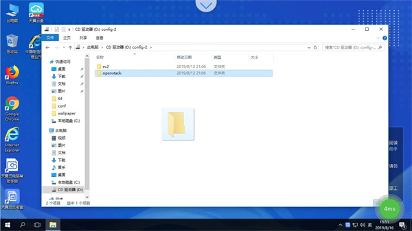 天翼云電腦手機(jī)版 v2.9.0 免費(fèi)安卓版 3