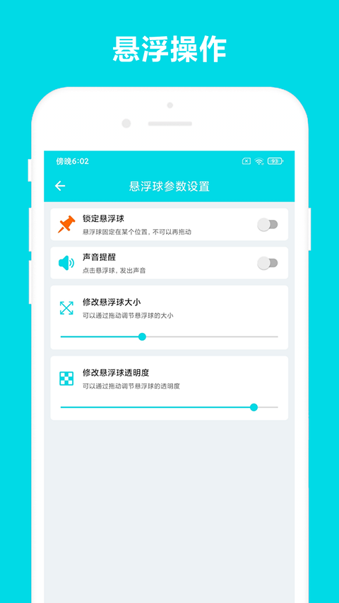 自動(dòng)閱讀軟件腳本 v3.0.7 安卓版 3