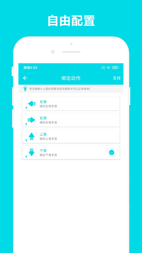 自動(dòng)閱讀軟件腳本 v3.0.7 安卓版 2