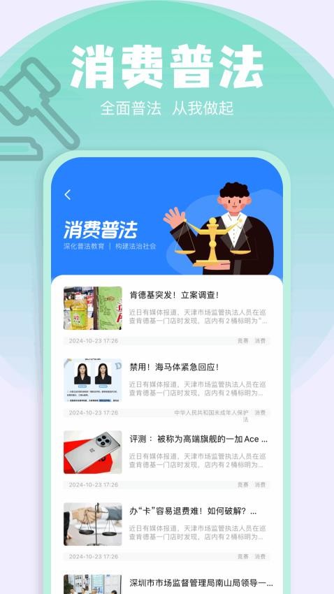 樂發(fā)app v1.2 1