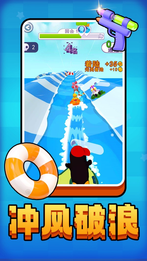 小黃快跑手機版 v2.0.1 安卓版 4