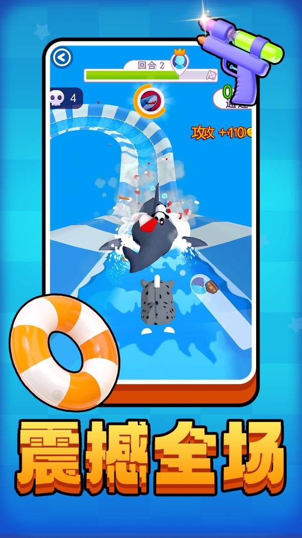 小黃快跑手機版 v2.0.1 安卓版 3