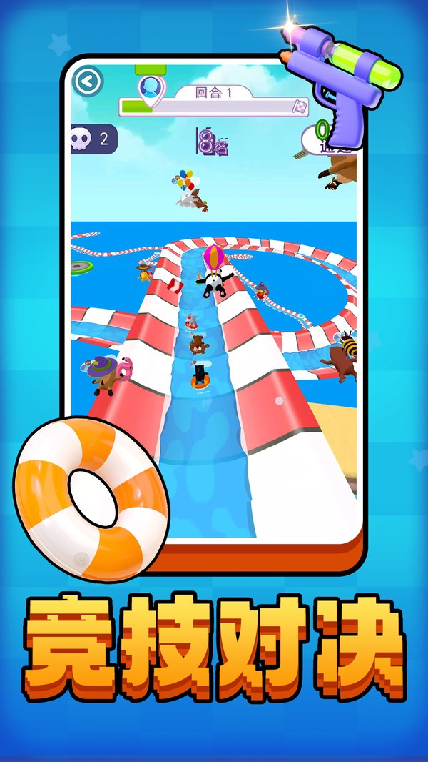 小黃快跑手機版 v2.0.1 安卓版 2