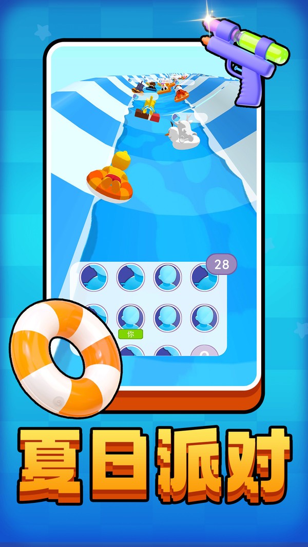 小黃快跑手機版 v2.0.1 安卓版 0