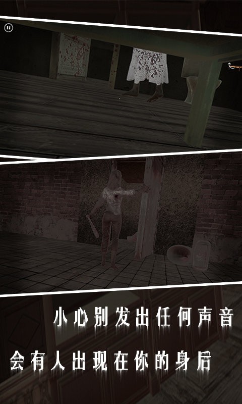 秘境逃脫游戲 v1.7 安卓版 1