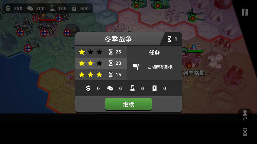 沙盤戰(zhàn)爭(zhēng)鋼鐵風(fēng)暴 v1.1 安卓版 2