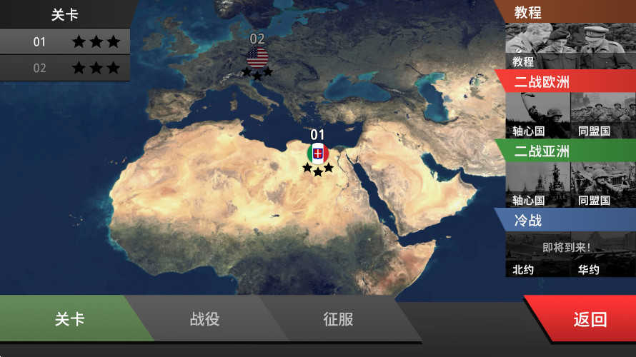 沙盤戰(zhàn)爭鋼鐵風暴最新版 v1.1 安卓版 2