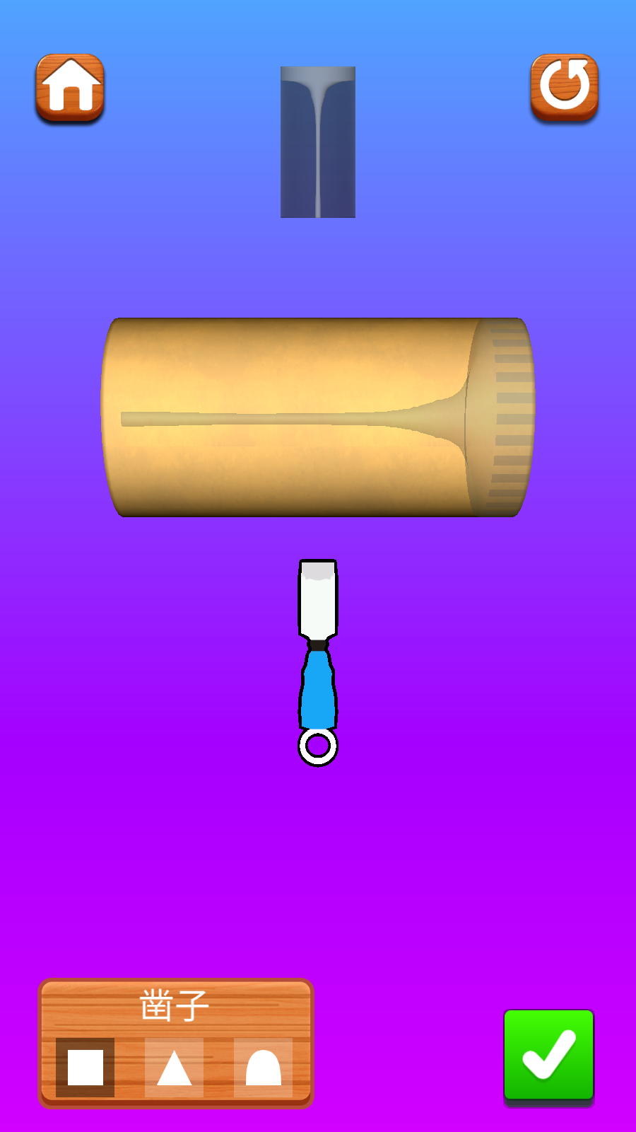 木工大師手機版 v1.0 安卓版 1