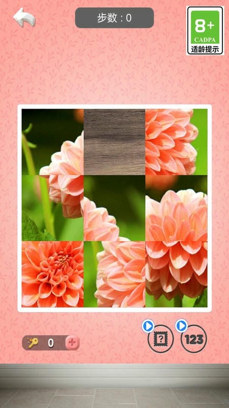 我愛拼圖游戲 v1.3.7 安卓版 1