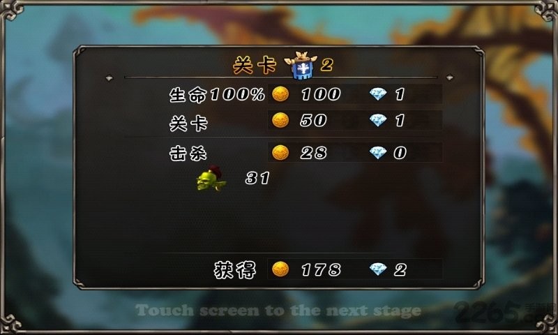 惡魔來了游戲 v1.81 安卓版 1