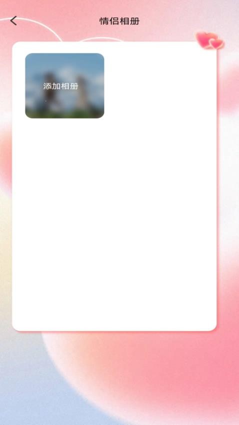 戀愛(ài)情侶日常 v1.0.2 2