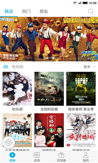 康佳多屏互動(dòng)(易互動(dòng)) v8.2.95471 安卓版 1