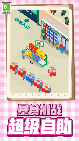 鄉(xiāng)村生活日記 v1.0.1 安卓版 1