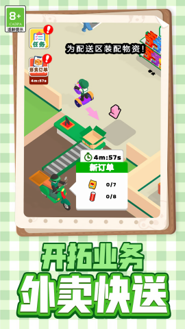 鄉(xiāng)村生活日記 v1.0.1 安卓版 0