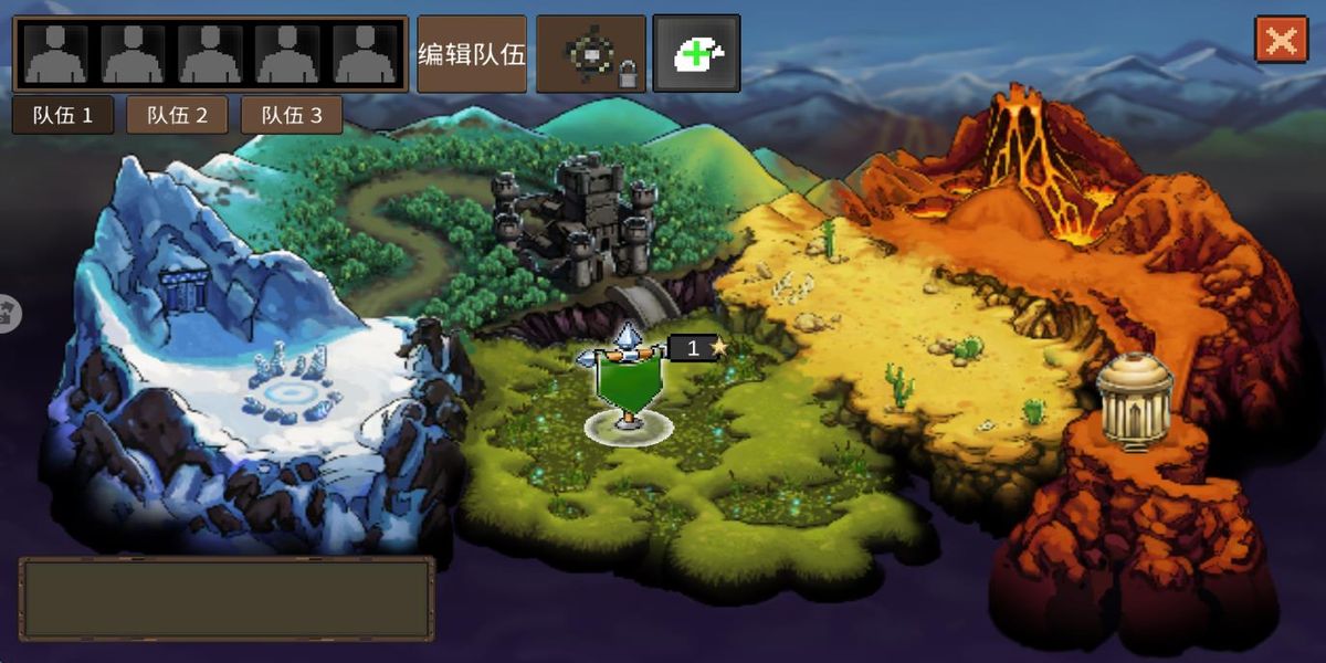 龍崖手機版 v1.0.6 安卓版 3