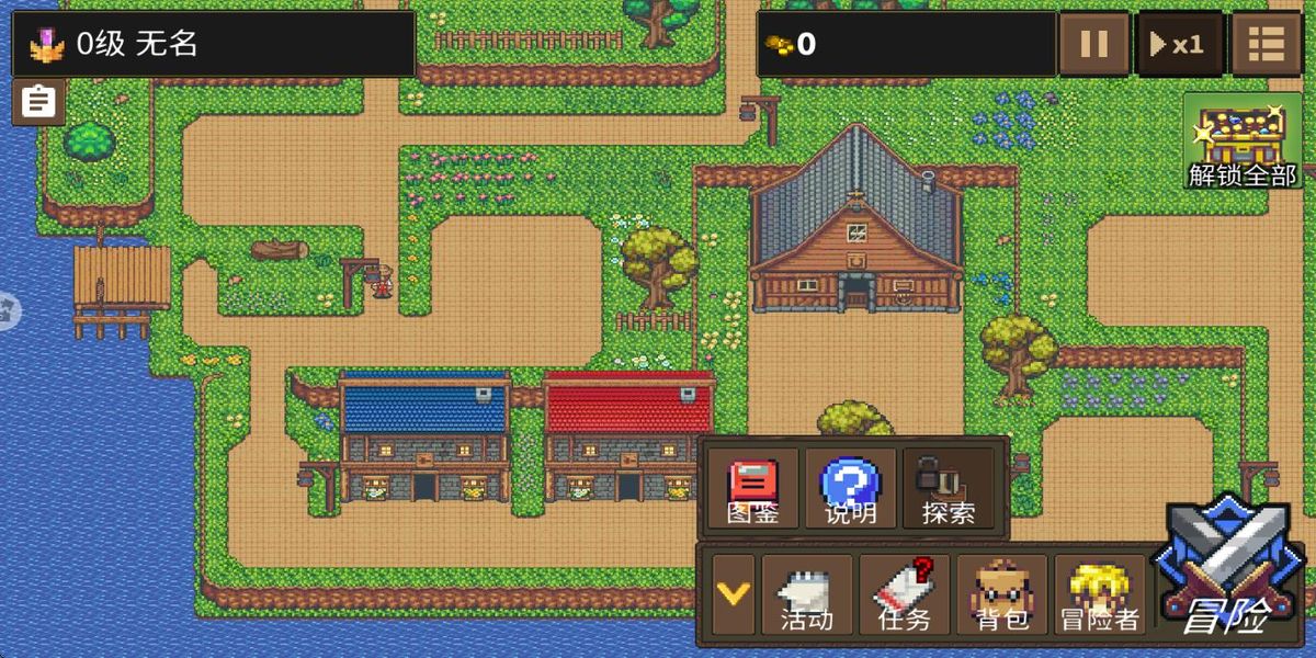 龍崖手機版 v1.0.6 安卓版 1