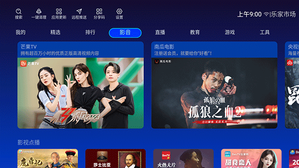 樂家市場(chǎng)免費(fèi)最新版 v1.2.10 安卓版 2