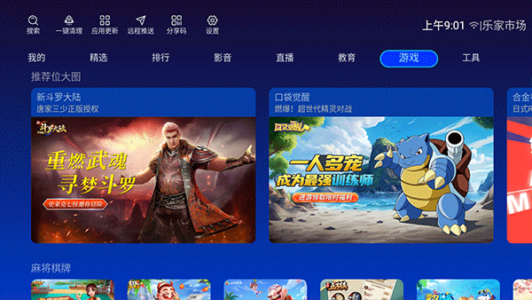 樂家市場(chǎng)免費(fèi)最新版 v1.2.10 安卓版 0