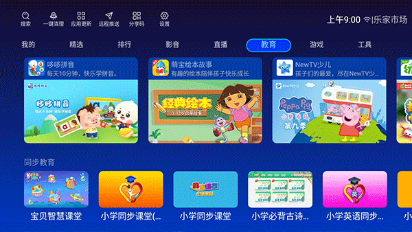 樂家市場(chǎng)免費(fèi)最新版 v1.2.10 安卓版 4