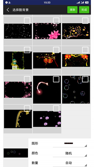fkshow v9.8安卓版 0