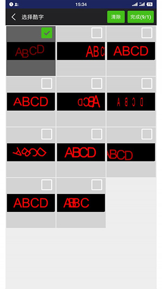 fkshow v9.8安卓版 2