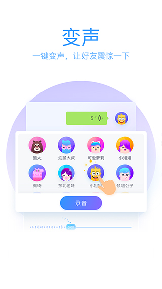 qq手寫輸入法官方版(qq輸入法) v8.7.13 官方安卓版 1