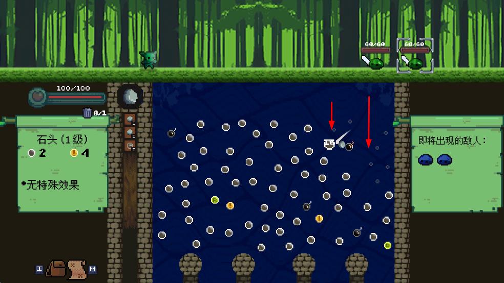 哥布林彈球手機(jī)版 v2.0.1 安卓版 1