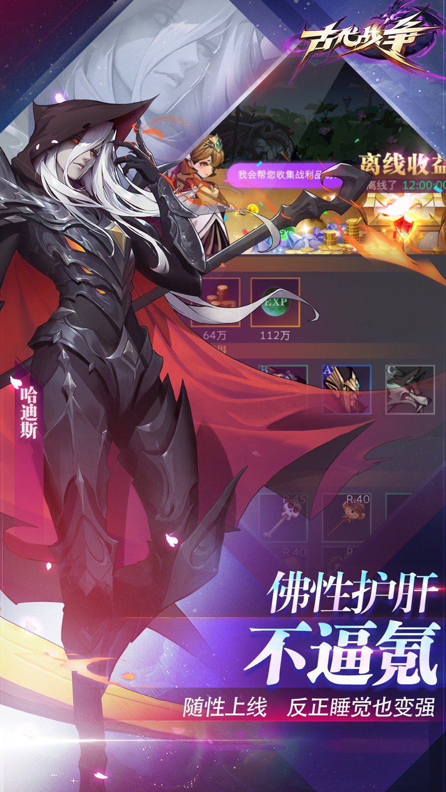 古代戰(zhàn)爭(zhēng) v5.5.4 安卓版 1