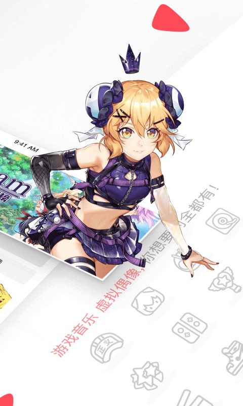 愛稀飯精選(acfun動(dòng)漫軟件) v6.77.0.1306 安卓版_AcFun彈幕視頻網(wǎng) 2