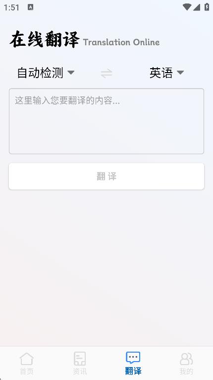 聽寫單詞app v1.0 0