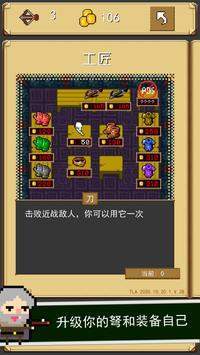 射擊任務(wù)游戲 v4.50.62 安卓版 1