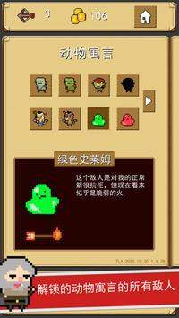 射擊任務(wù)游戲 v4.50.62 安卓版 2