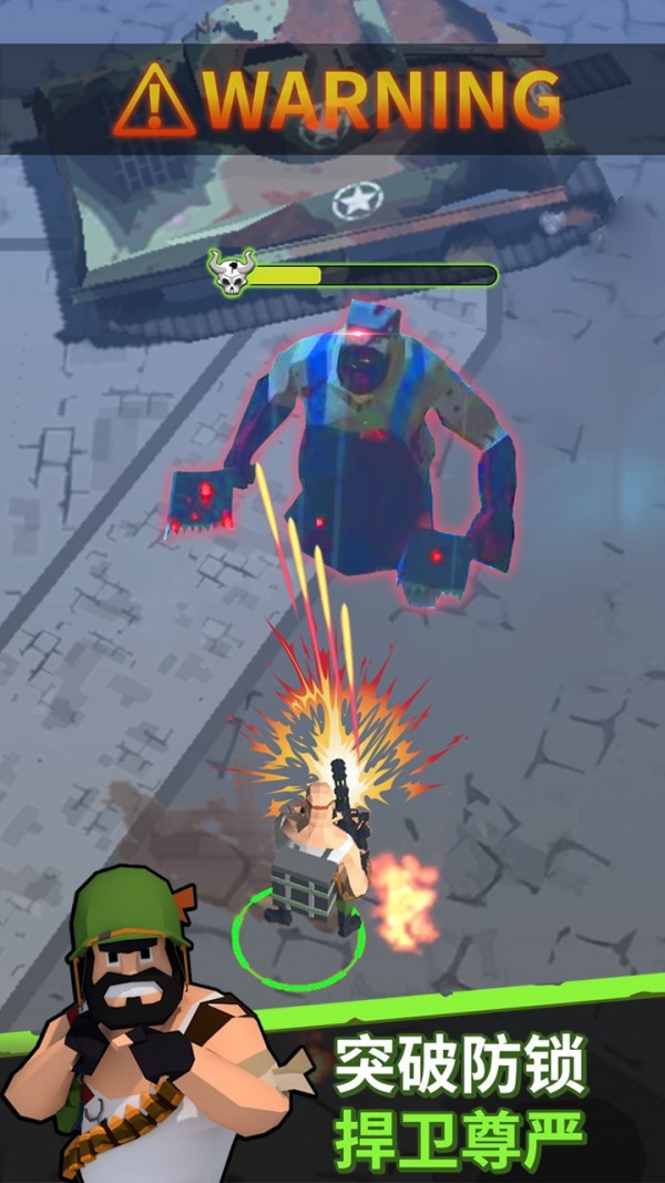 末日特遣隊 v0.0.1 安卓版 2