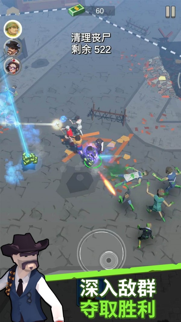 末日特遣隊 v0.0.1 安卓版 1
