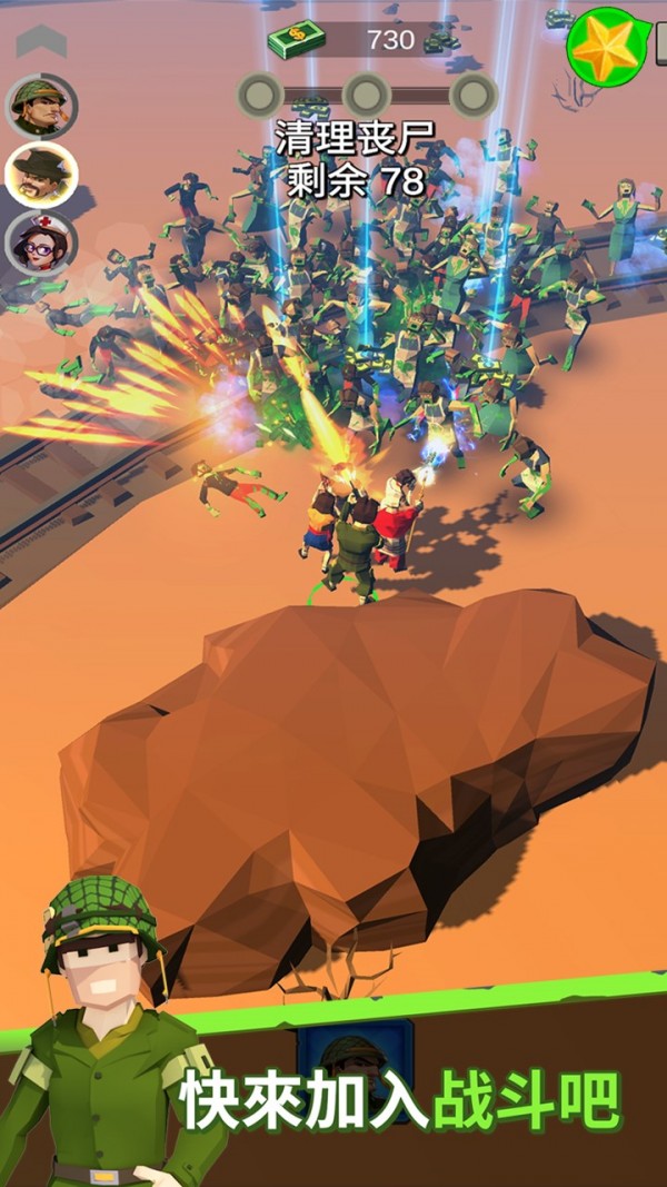 末日特遣隊 v0.0.1 安卓版 3