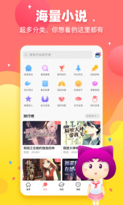 迷說(shuō)對(duì)話小說(shuō)免費(fèi)版 v2.2.5 官方安卓版 4