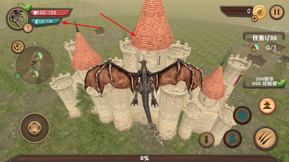 巨龍模擬器最新版 v211 安卓版 3