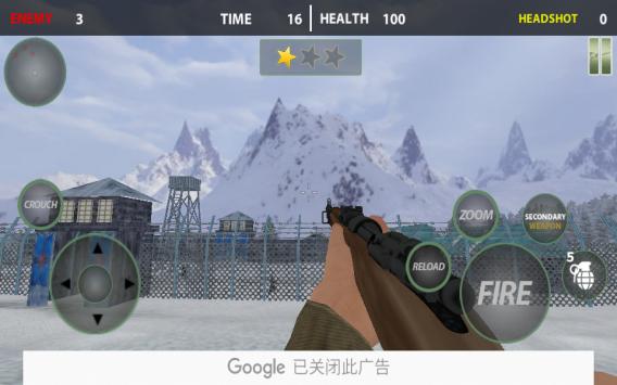 前線競(jìng)技場(chǎng) v1.1.6 安卓版 2