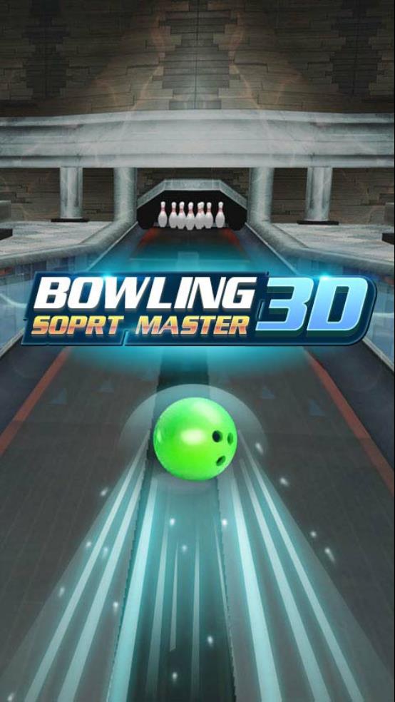 保齡球運(yùn)動(dòng) v1.0 安卓版 0