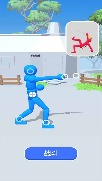 戰(zhàn)斗姿勢(shì)決斗 v0.9.5 安卓版 2