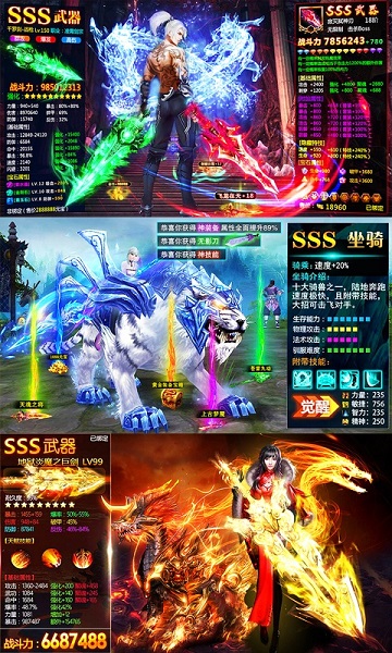 戰(zhàn)神新世紀h5手游2