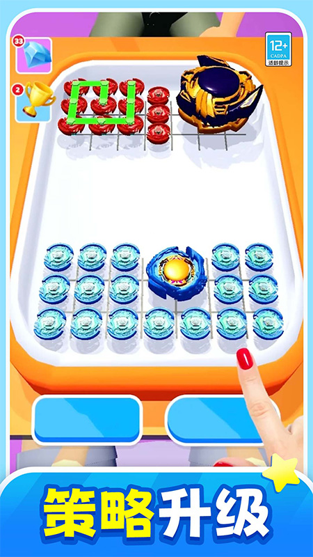 戰(zhàn)斗吧陀螺游戲 v1.0.6 安卓版 3